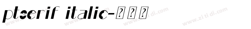 ptserif italic字体转换 ptserif italic字体转换